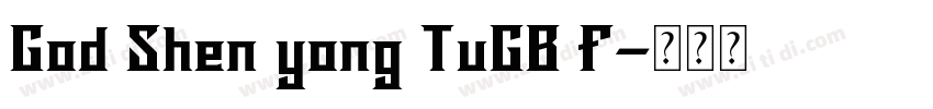 God Shen yong TuGB F字体转换
